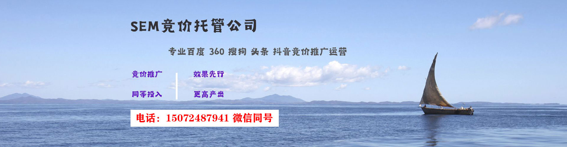 勃利信息流代理